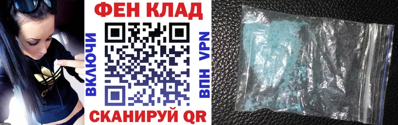 АМФ VHQ  Ипатово 