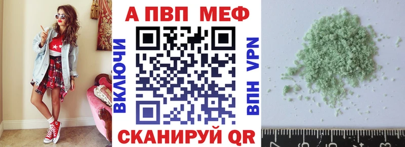 А ПВП мука Ипатово