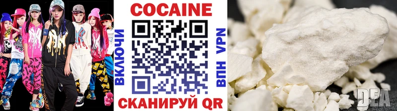 купить наркотик  Ипатово  КОКАИН FishScale 
