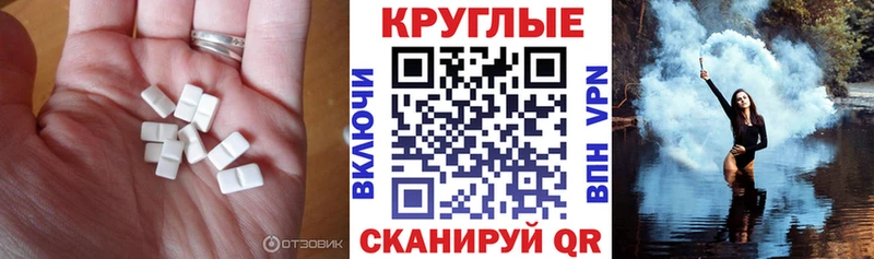цены наркотик  ОМГ ОМГ ТОР  Экстази 300 mg  Ипатово 