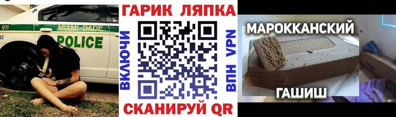 Гашиш Premium  дарнет шоп  shop состав  Ипатово 