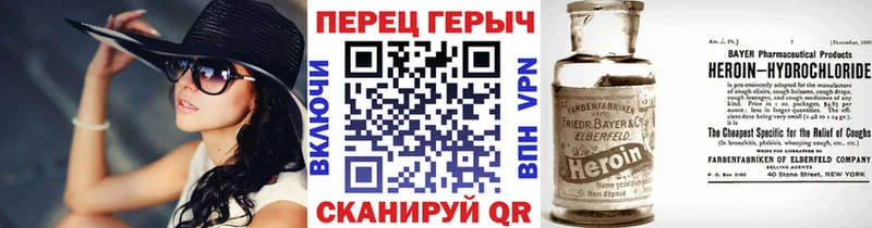Героин герыч  Ипатово 