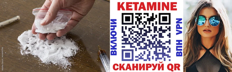 магазин продажи наркотиков Ипатово КЕТАМИН ketamine