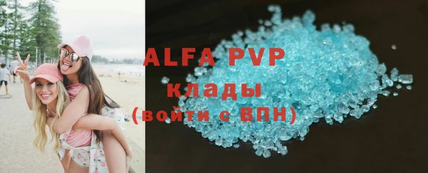 прущие крисы Алексеевка