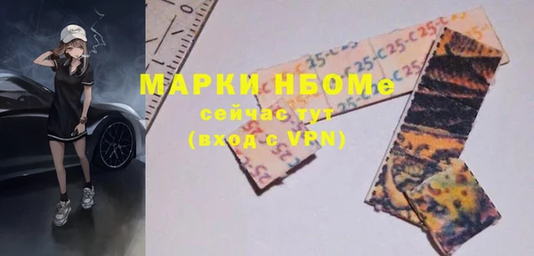 прущие крисы Алексеевка
