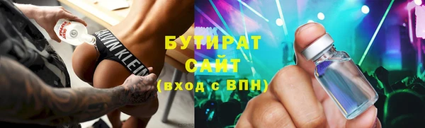 прущие крисы Алексеевка