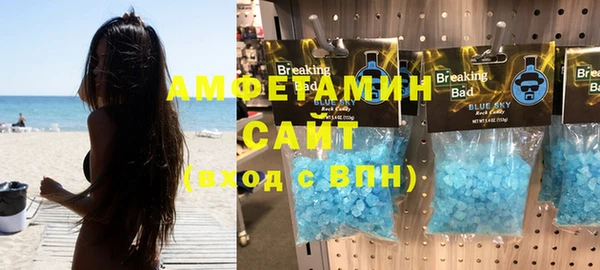 соль курить ск Каменка
