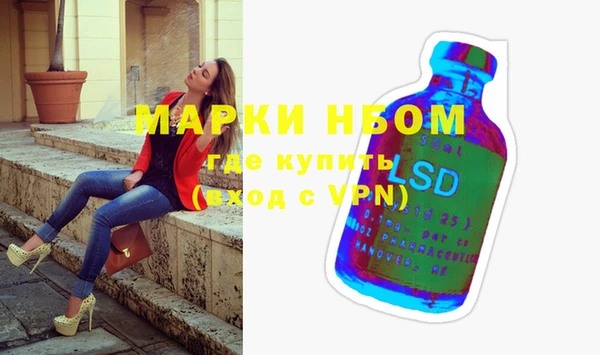 прущие крисы Алексеевка
