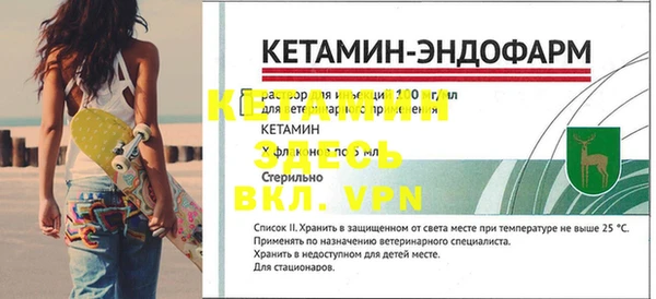 меф VHQ Абаза