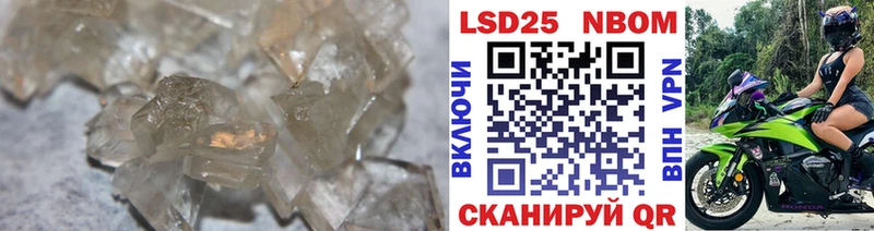 закладки Ипатово Лсд 25 экстази кислота