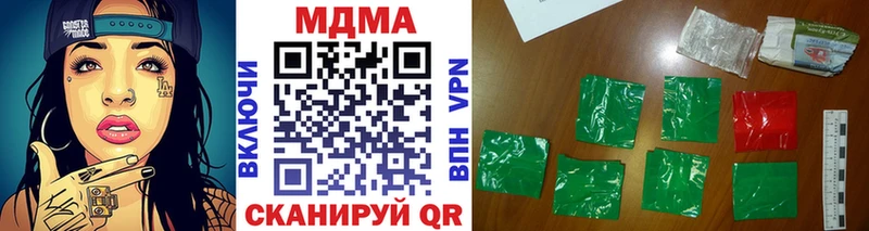 ссылка на мегу ссылки  наркотики  Ипатово  МДМА VHQ 