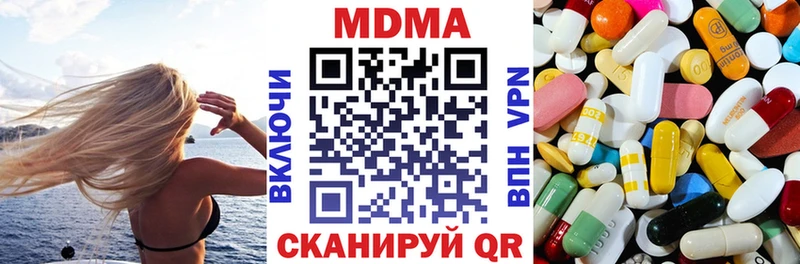МДМА crystal Ипатово