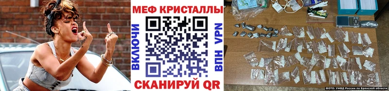Меф VHQ Ипатово