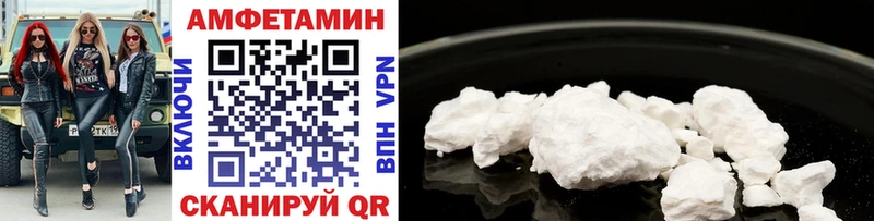 МЕТАМФЕТАМИН винт  где найти   Ипатово 
