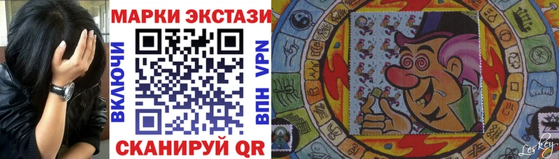 Марки N-bome 1,5мг  маркетплейс какой сайт  Ипатово  ссылка на мегу онион 