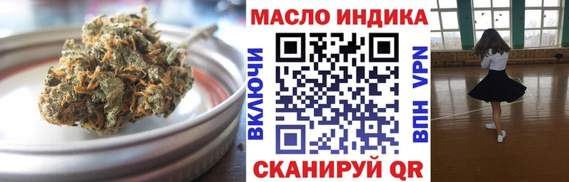 наркота Ипатово ТГК жижа
